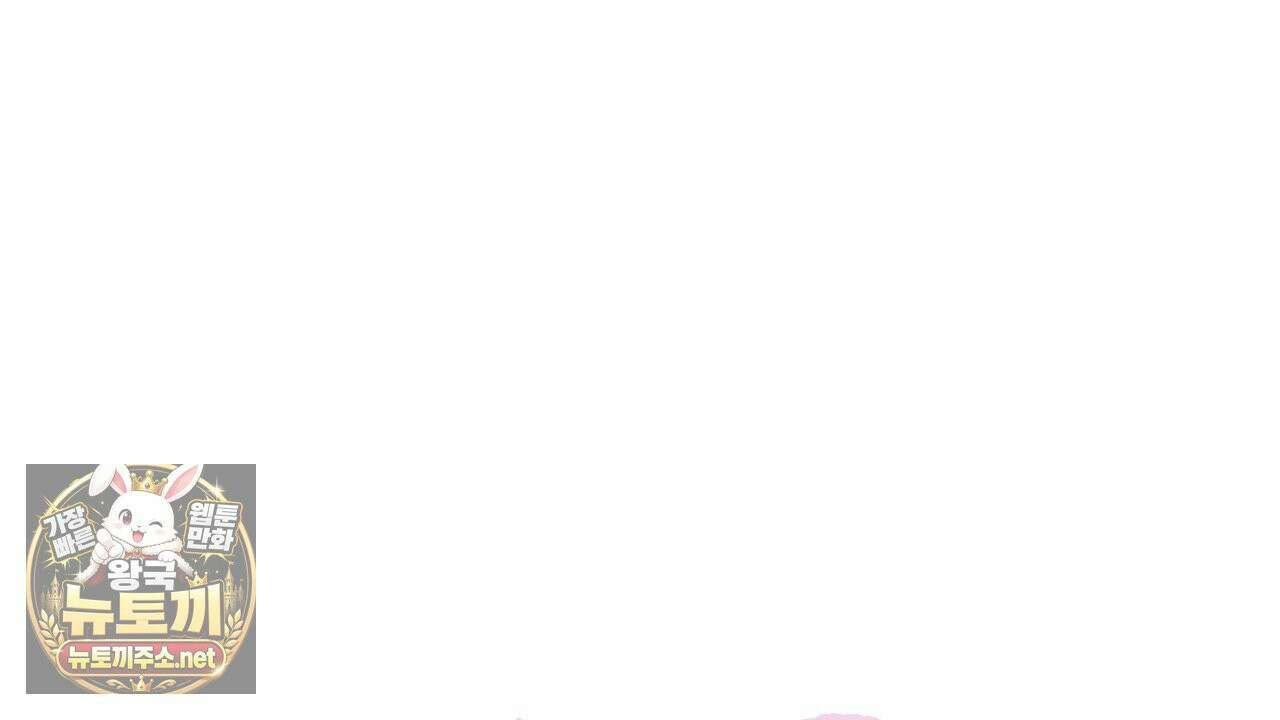 첫사랑 헤르츠 6화 32