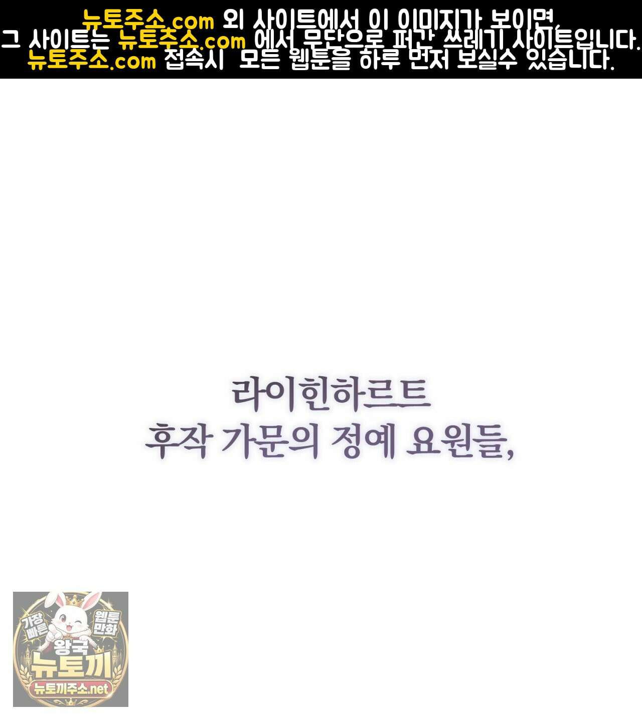 속죄, 그 잔혹함에 대하여  10화 1