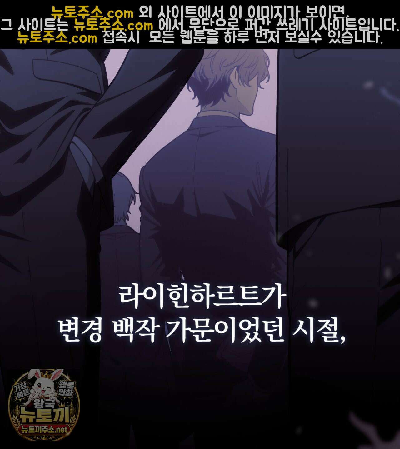 속죄, 그 잔혹함에 대하여  10화 4