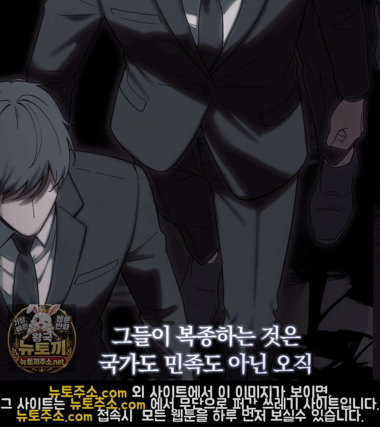 속죄, 그 잔혹함에 대하여  10화 13