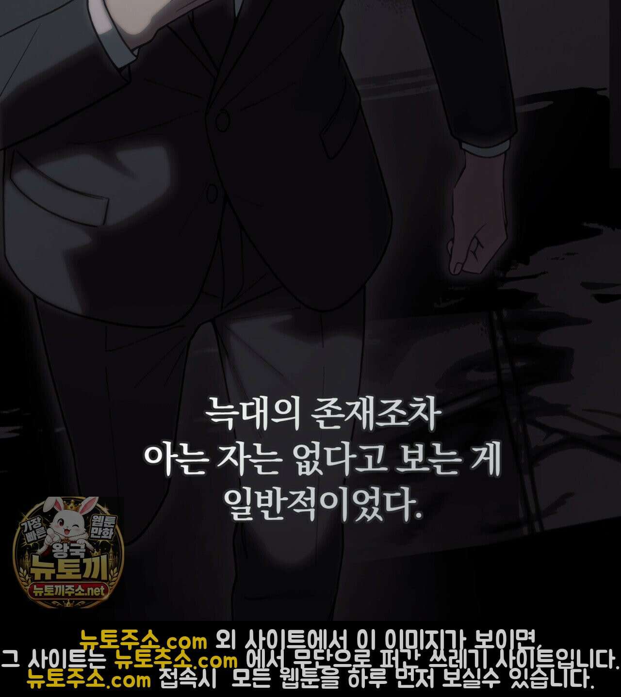 속죄, 그 잔혹함에 대하여  10화 15
