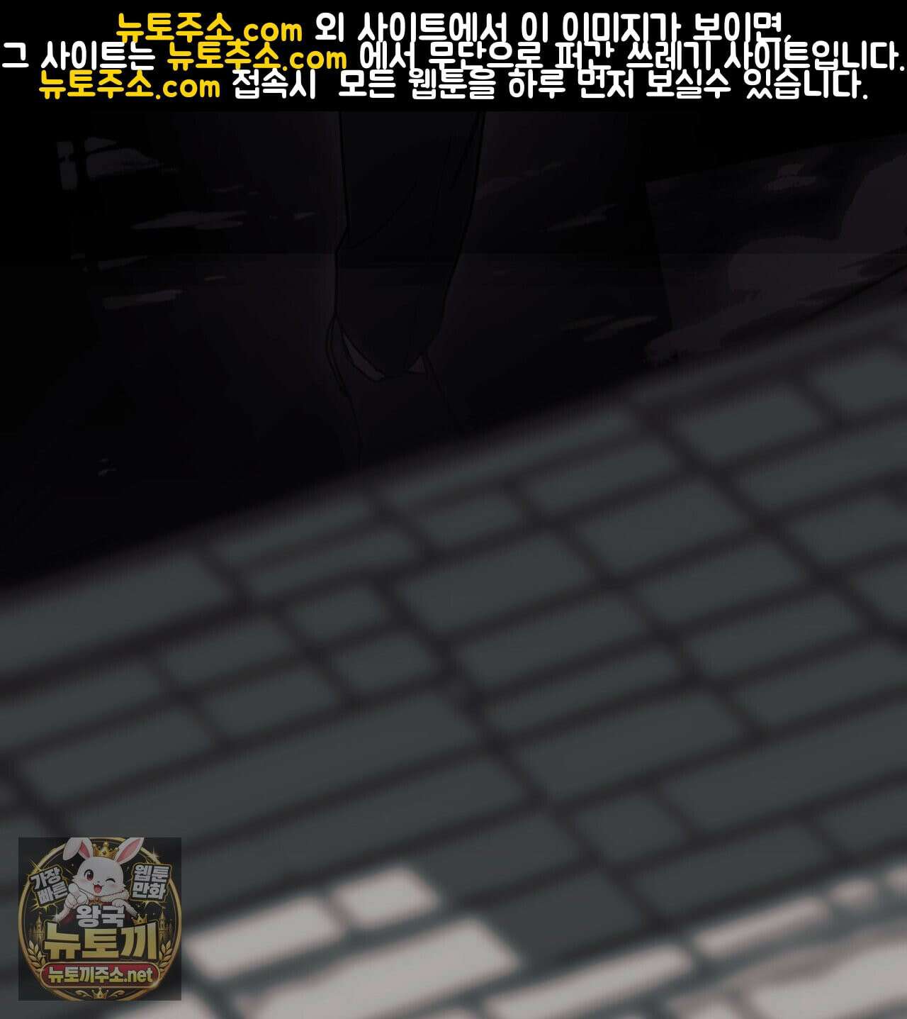 속죄, 그 잔혹함에 대하여  10화 16
