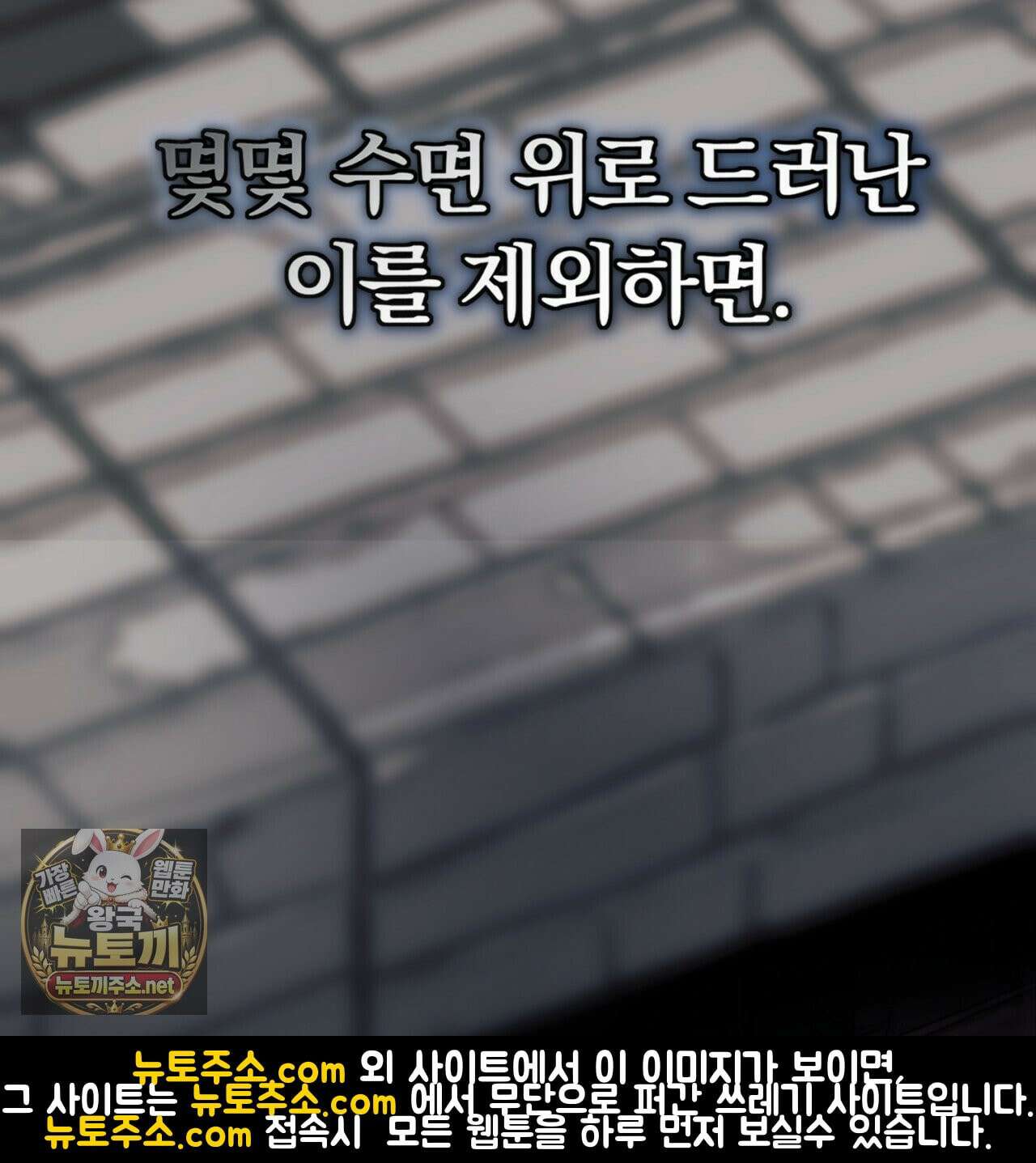 속죄, 그 잔혹함에 대하여  10화 17