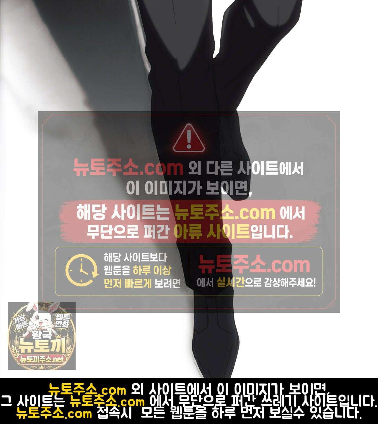 속죄, 그 잔혹함에 대하여  10화 20