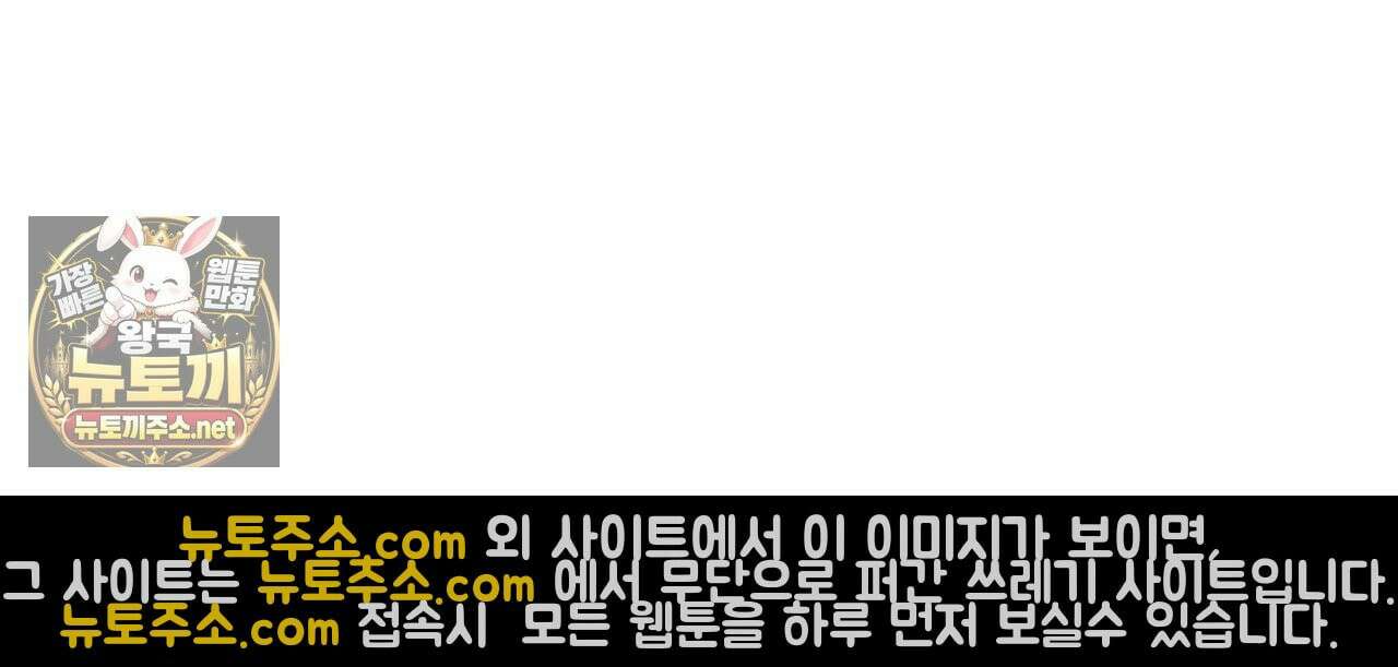 속죄, 그 잔혹함에 대하여  10화 22