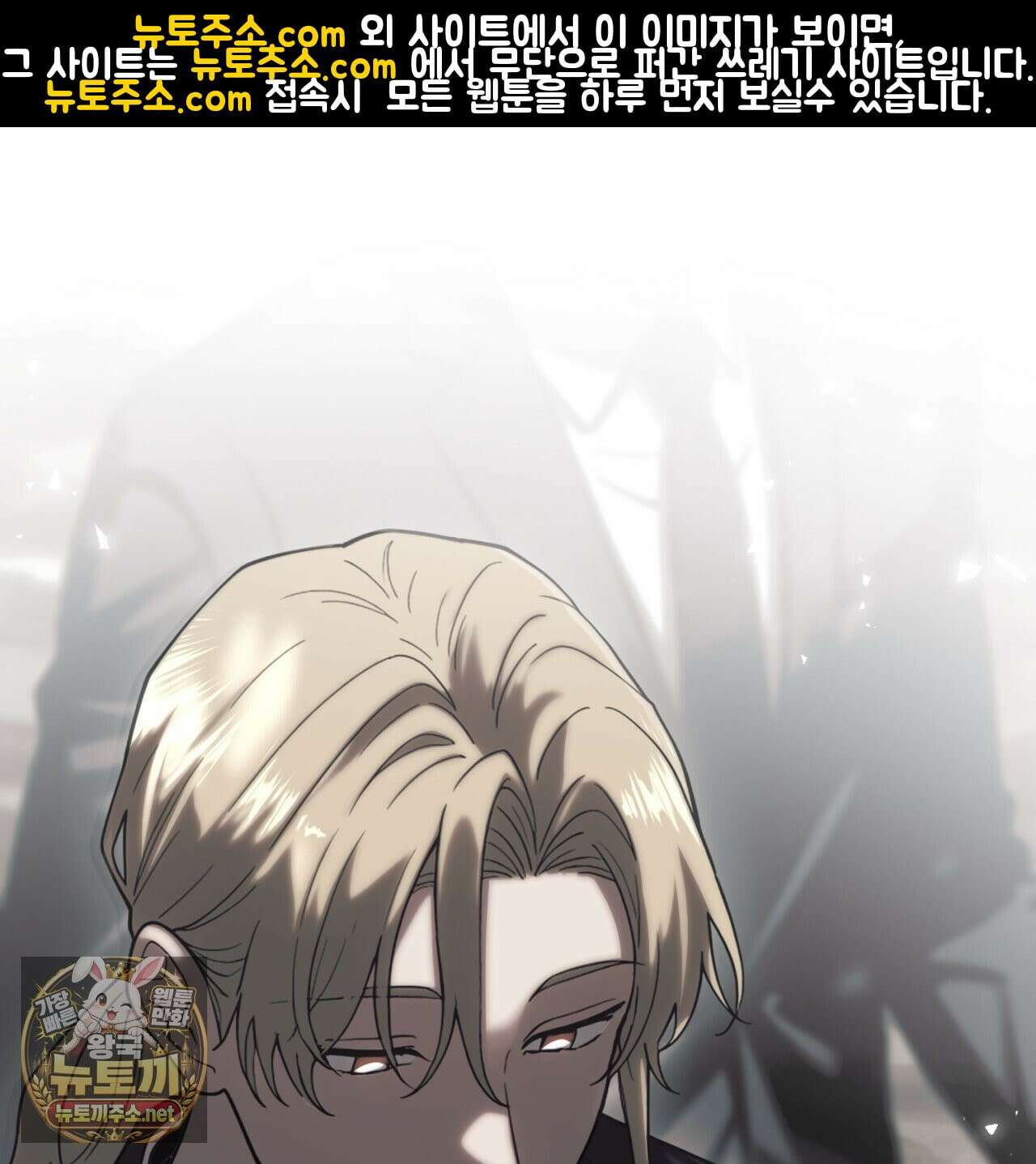 속죄, 그 잔혹함에 대하여  10화 23
