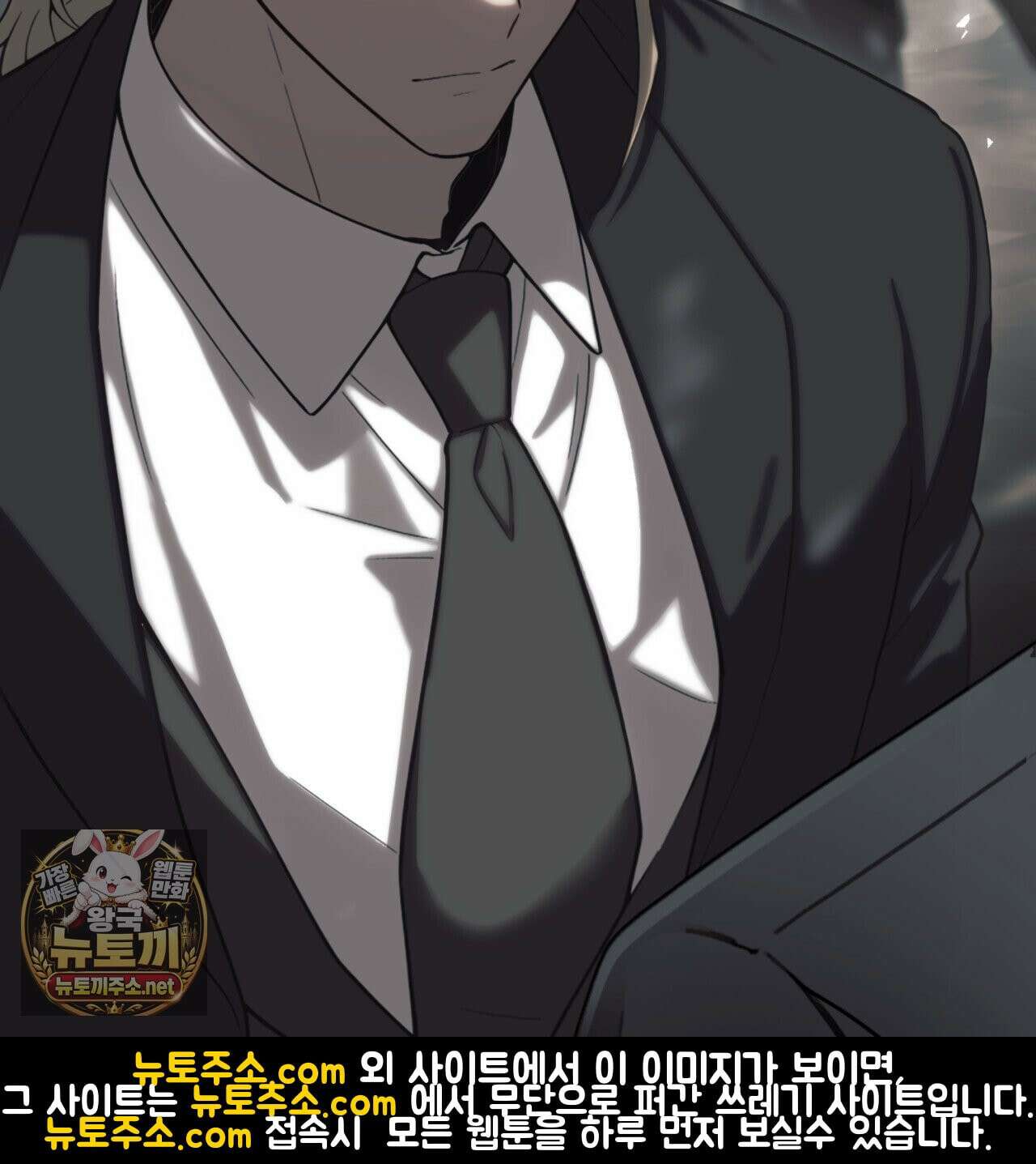 속죄, 그 잔혹함에 대하여  10화 24