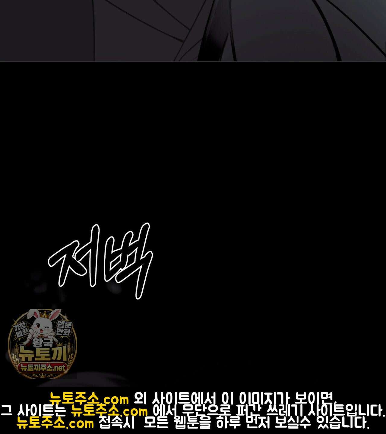 속죄, 그 잔혹함에 대하여  10화 25