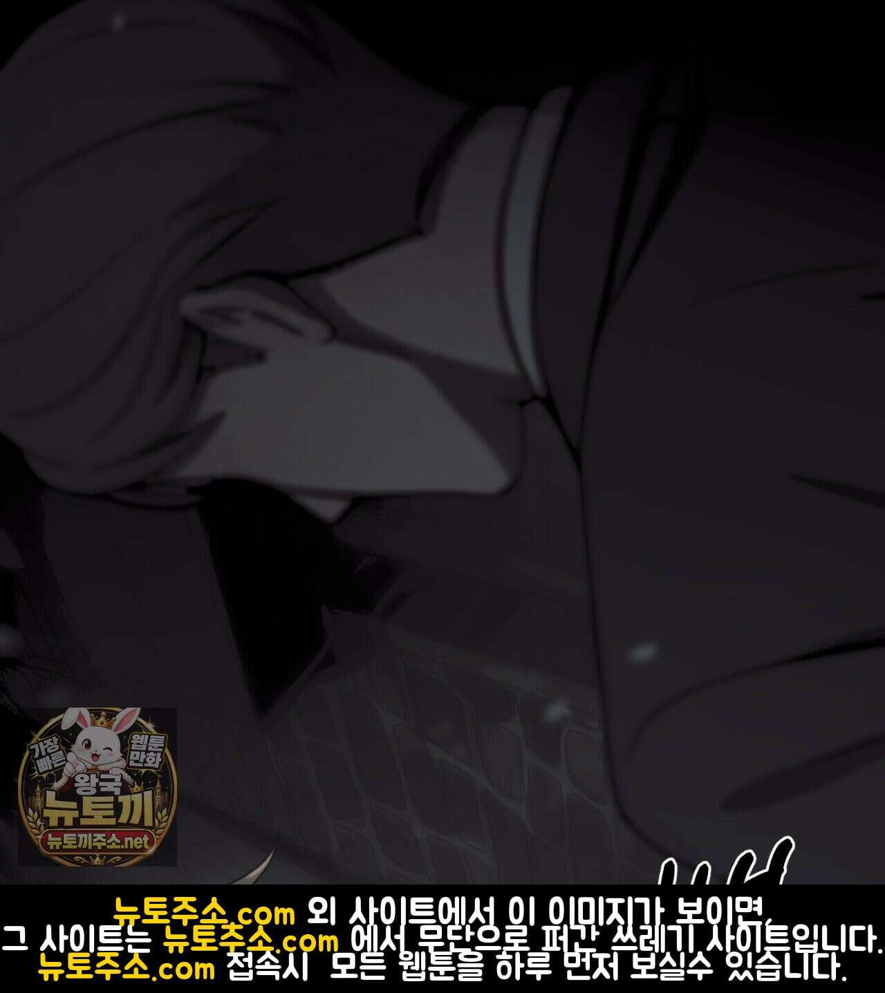 속죄, 그 잔혹함에 대하여  10화 26