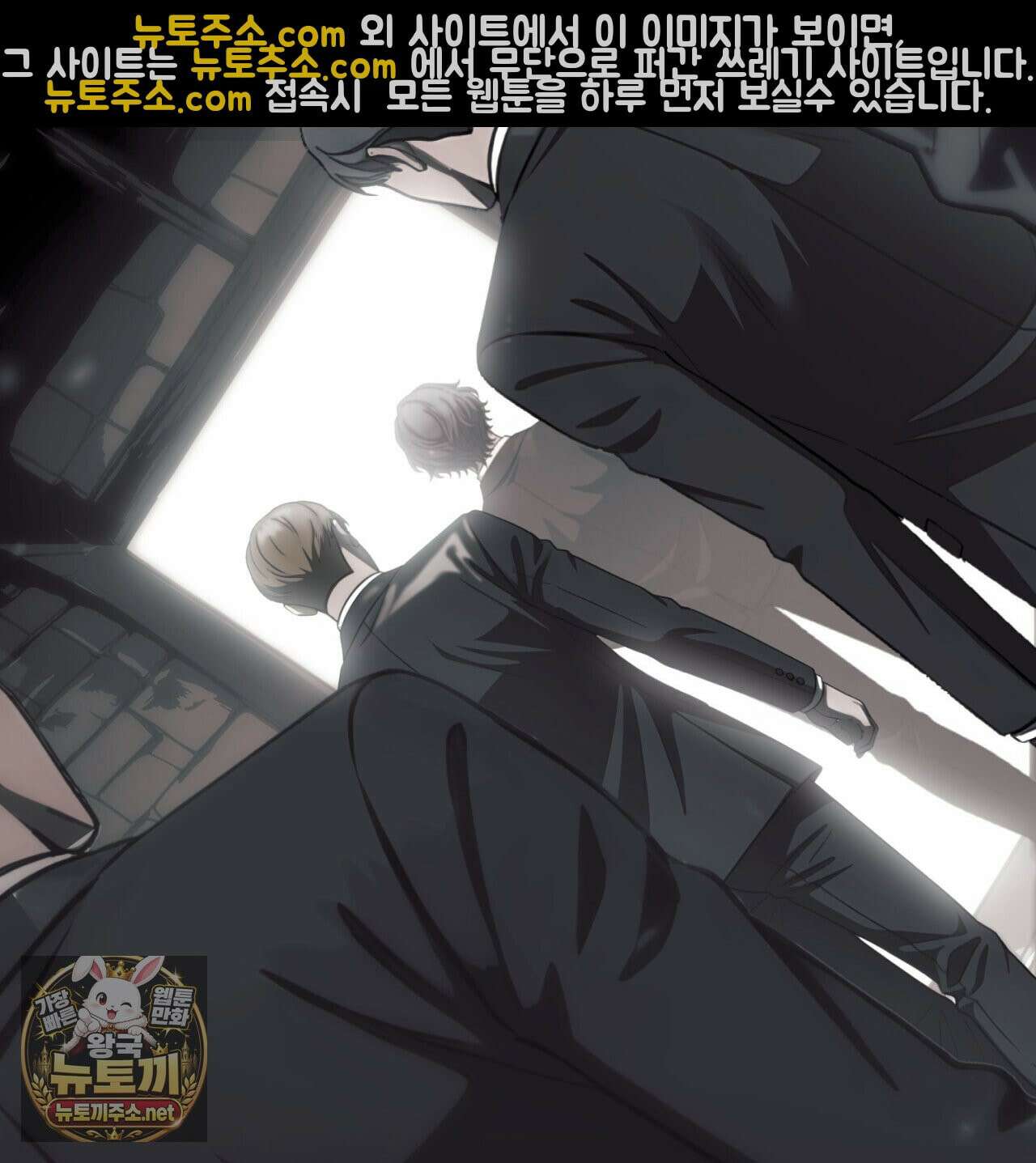 속죄, 그 잔혹함에 대하여  10화 28