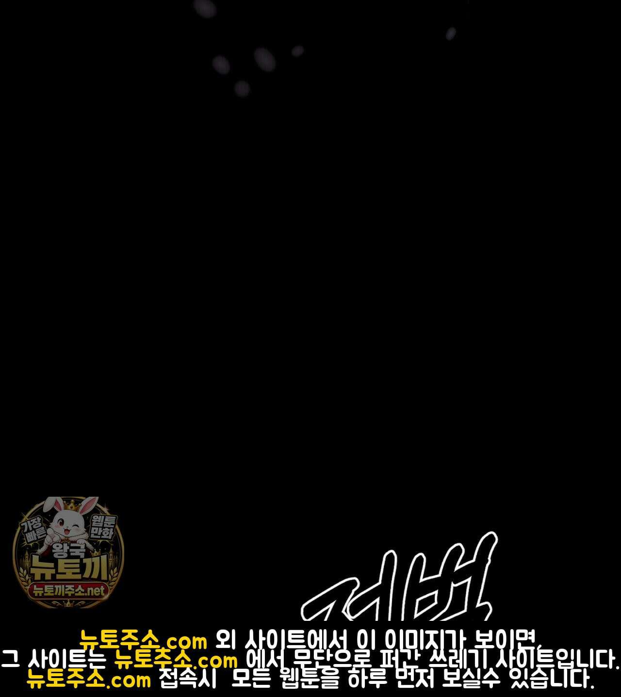 속죄, 그 잔혹함에 대하여  10화 30