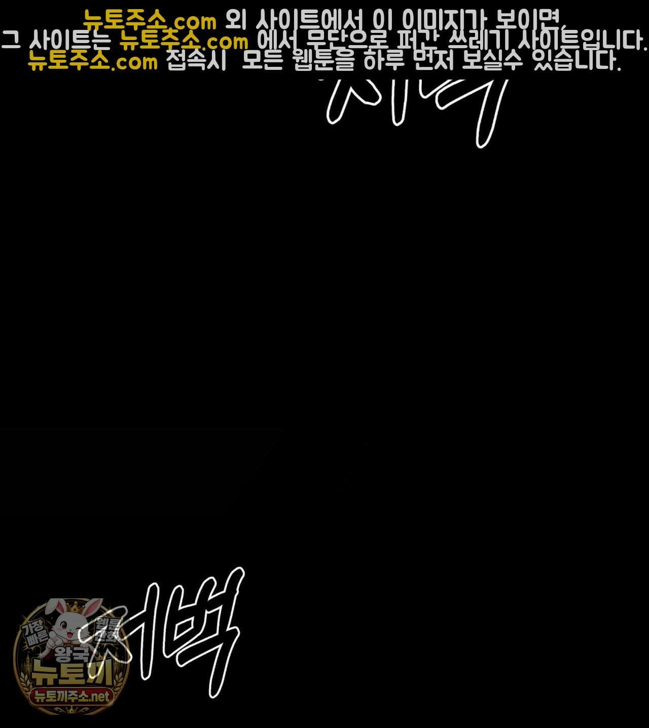 속죄, 그 잔혹함에 대하여  10화 31