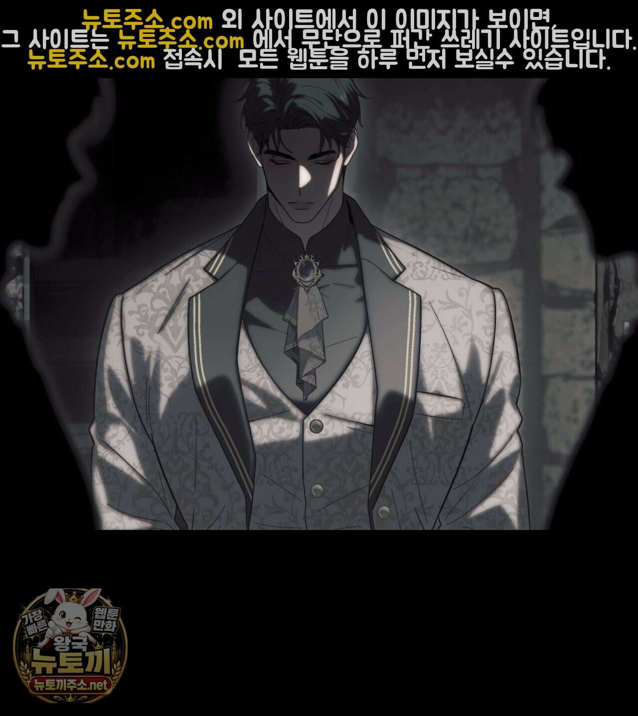 속죄, 그 잔혹함에 대하여  10화 36