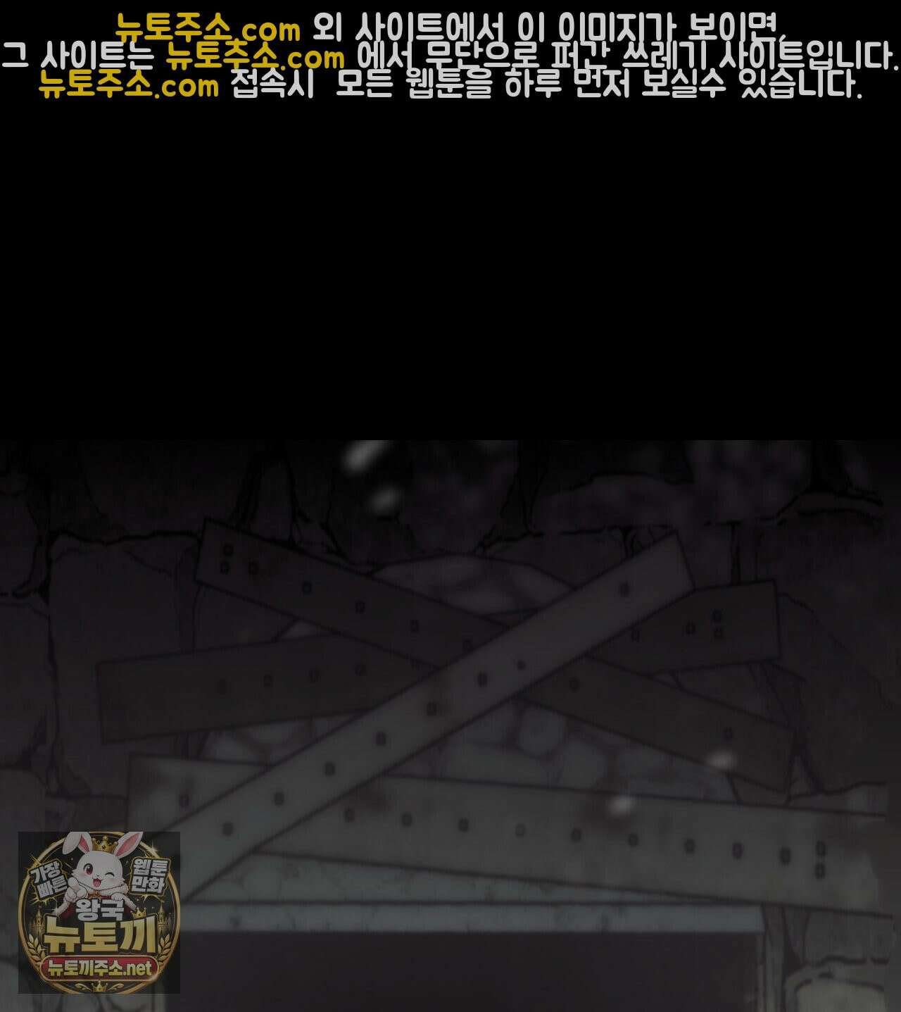 속죄, 그 잔혹함에 대하여  10화 37