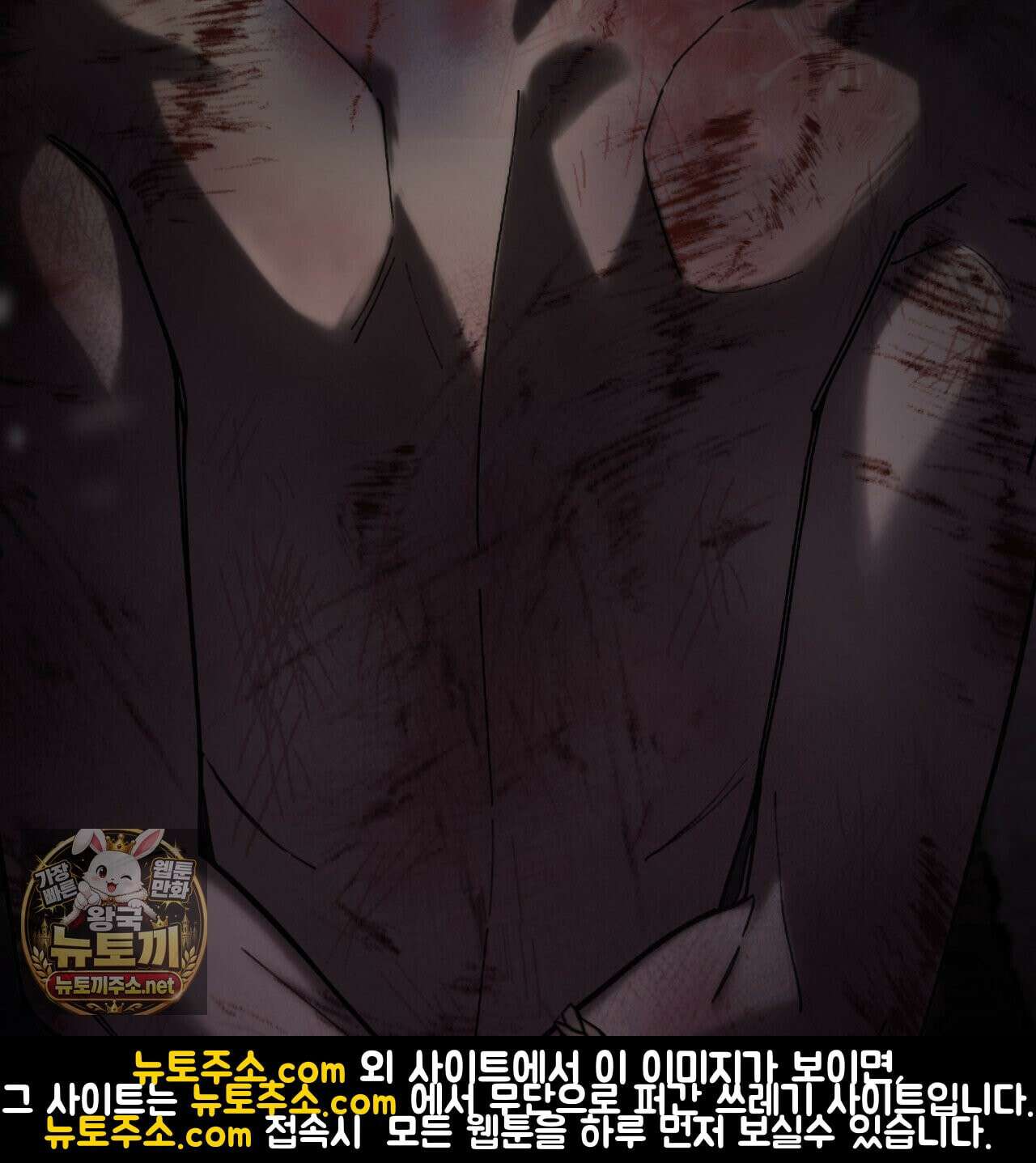 속죄, 그 잔혹함에 대하여  10화 41