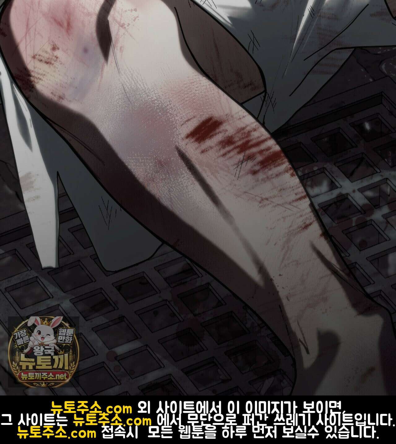 속죄, 그 잔혹함에 대하여  10화 45