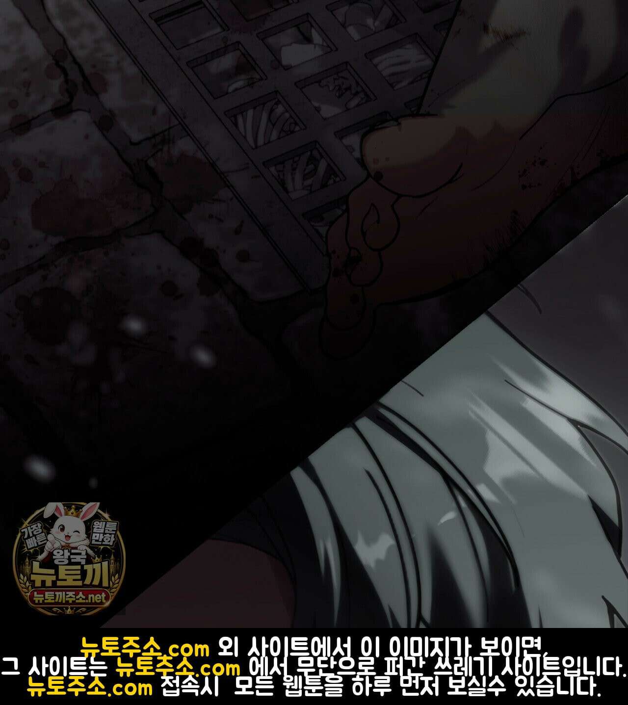 속죄, 그 잔혹함에 대하여  10화 46