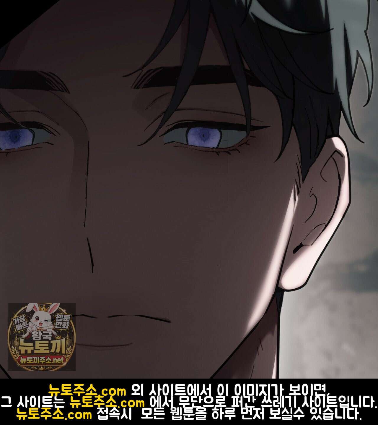 속죄, 그 잔혹함에 대하여  10화 47