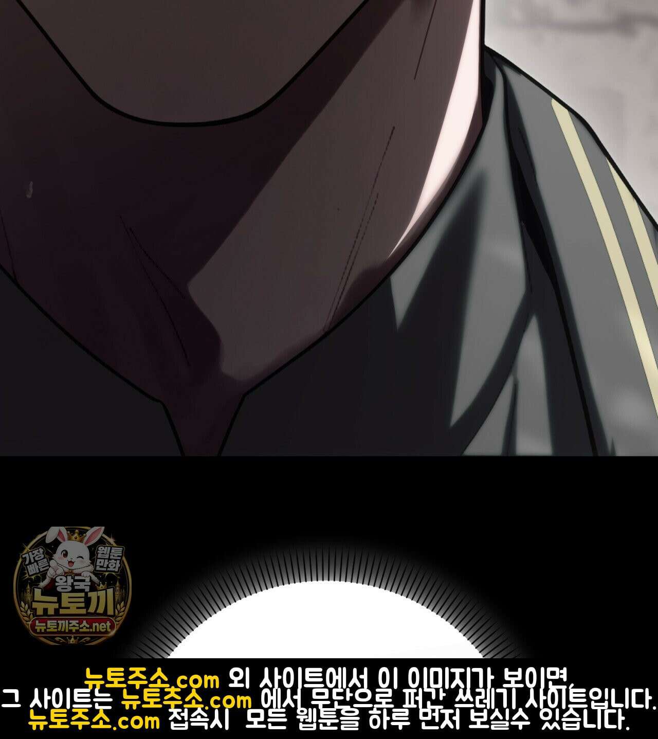 속죄, 그 잔혹함에 대하여  10화 48