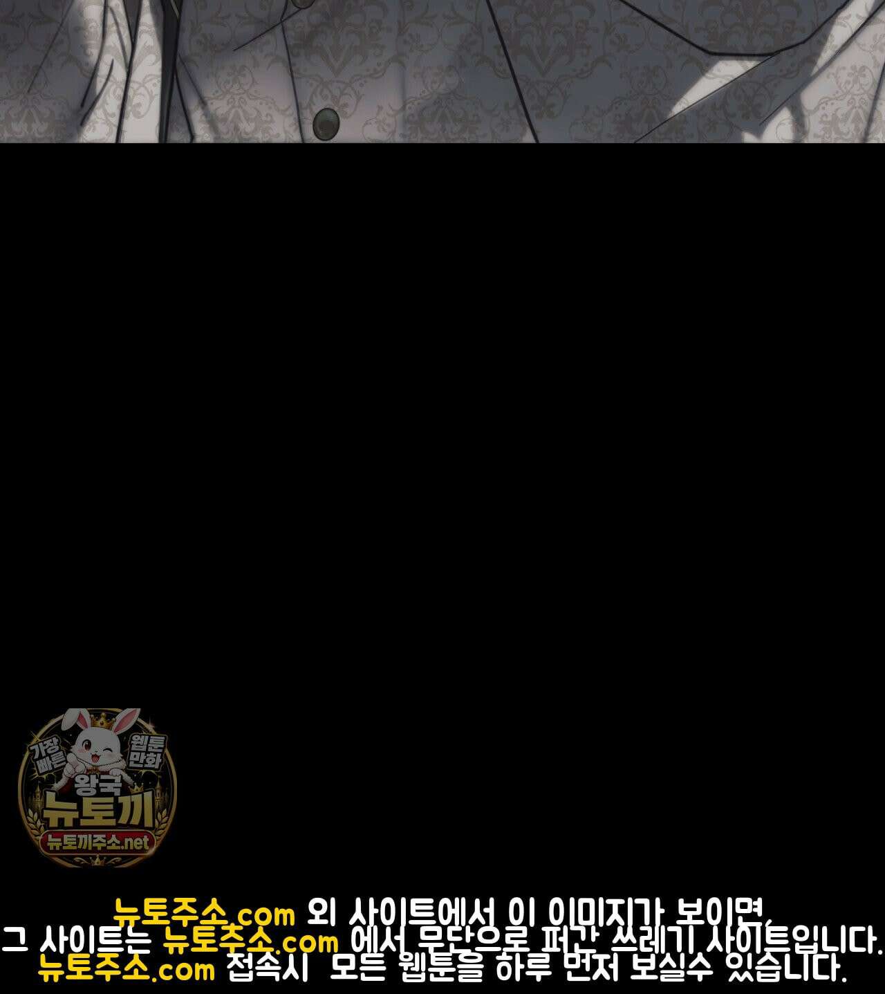 속죄, 그 잔혹함에 대하여  10화 51
