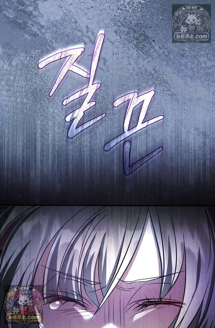 천마신교 최강하녀 7화 9