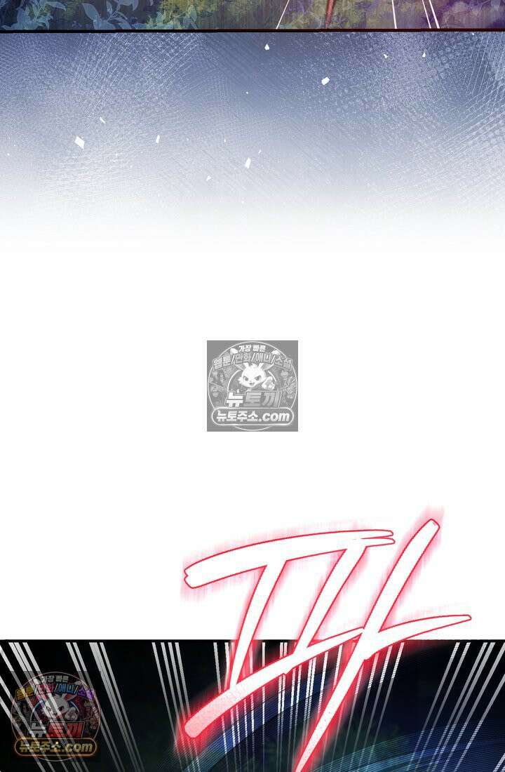 천마신교 최강하녀 7화 12