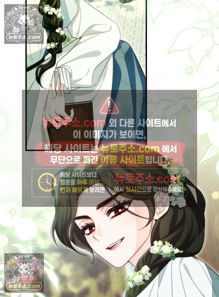 악녀는 로판을 연출한다 7화 9