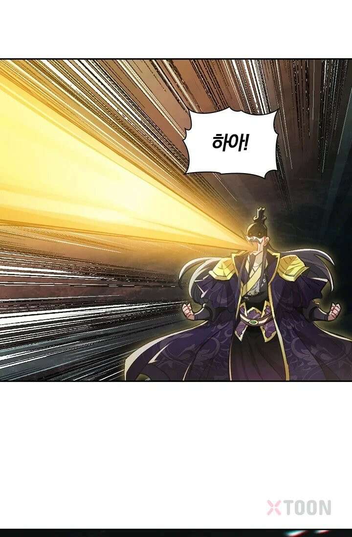 학사신공 368화 22