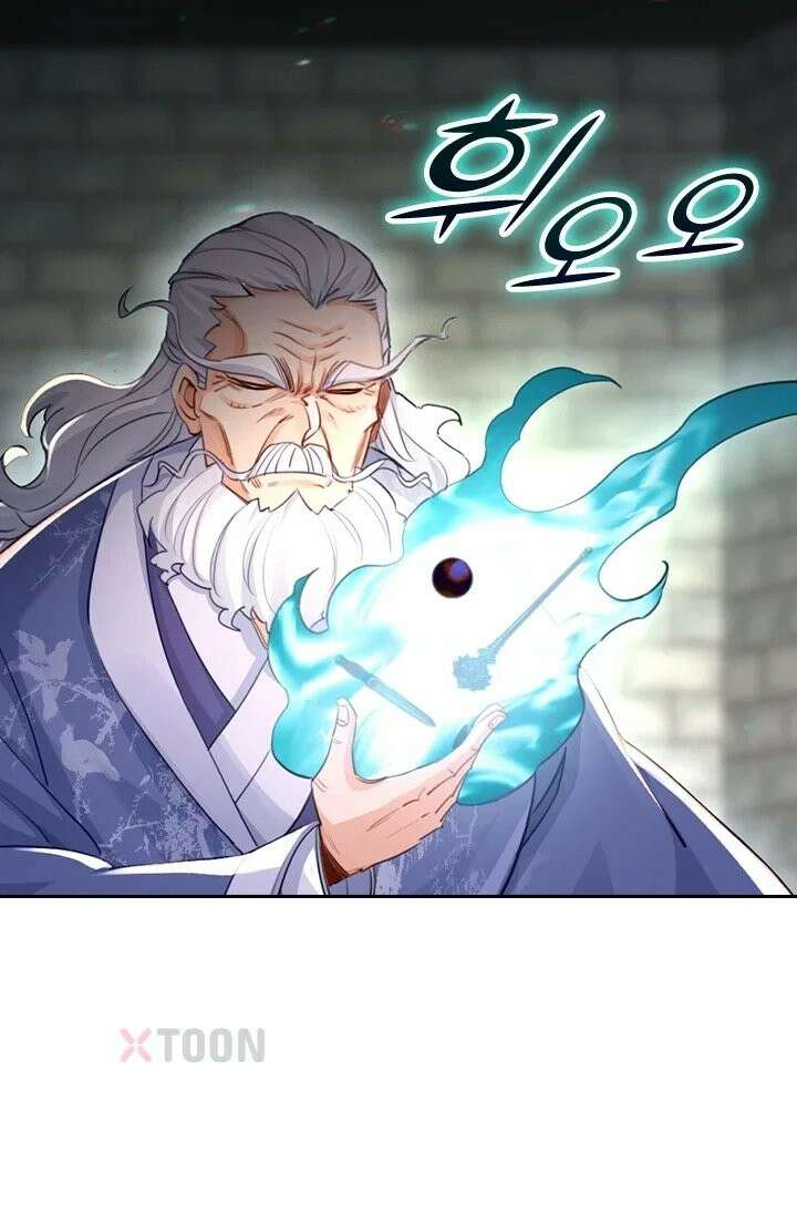 학사신공 368화 23