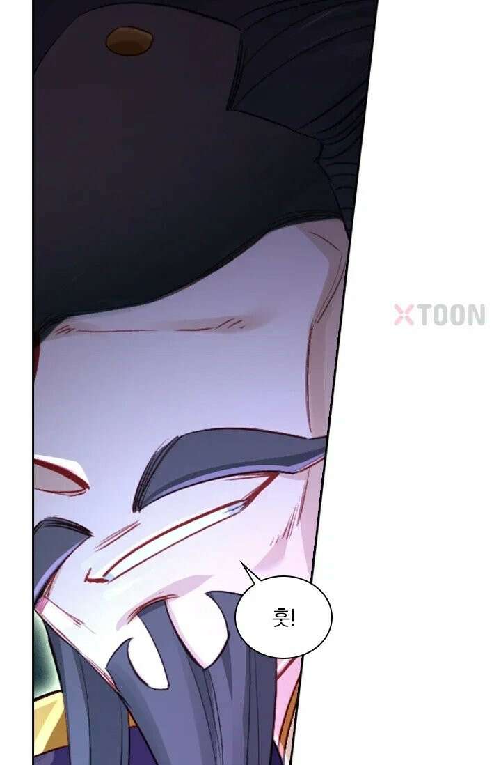 학사신공 368화 25
