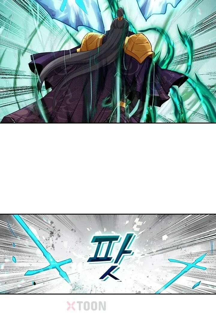 학사신공 368화 41