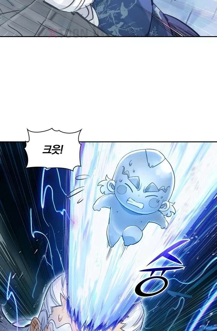 학사신공 368화 56