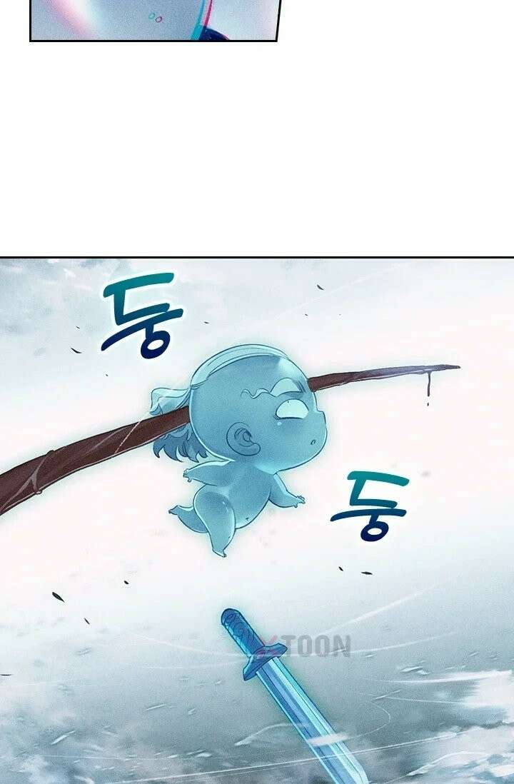 학사신공 368화 60