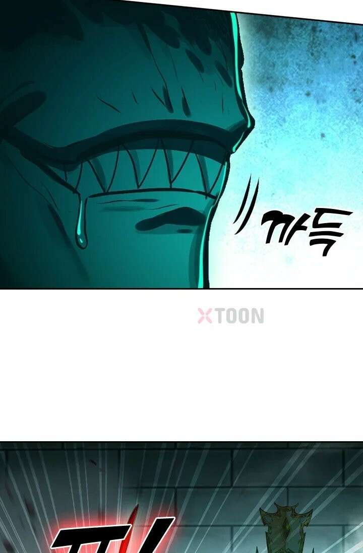학사신공 368화 63
