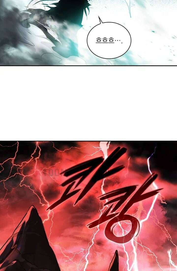 학사신공 368화 65