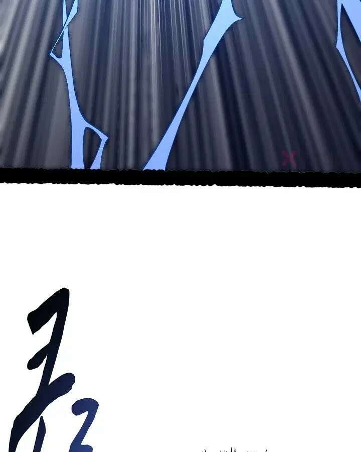 초초수련천년 208화 34