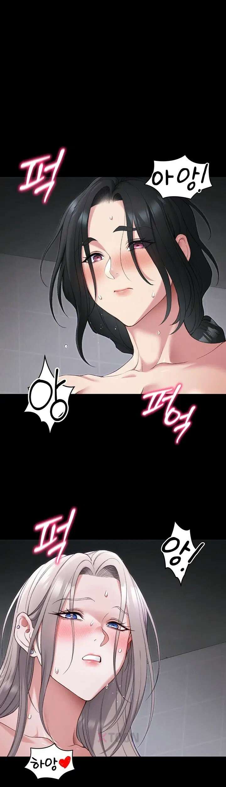 일진녀 길들이기[탑툰] 72화 2