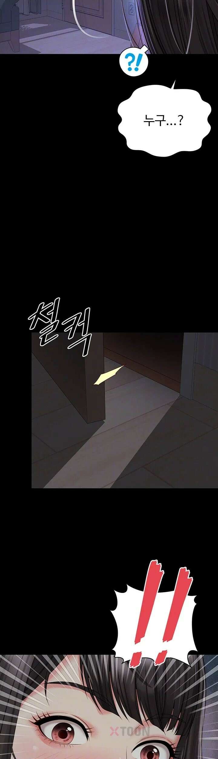 모녀의 집 31화 9
