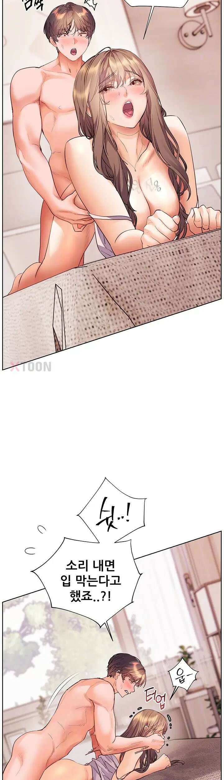 선생님의 노력 94화 - 엉덩이에 묵직한 걸 넣은 채 진행되는 수업 6