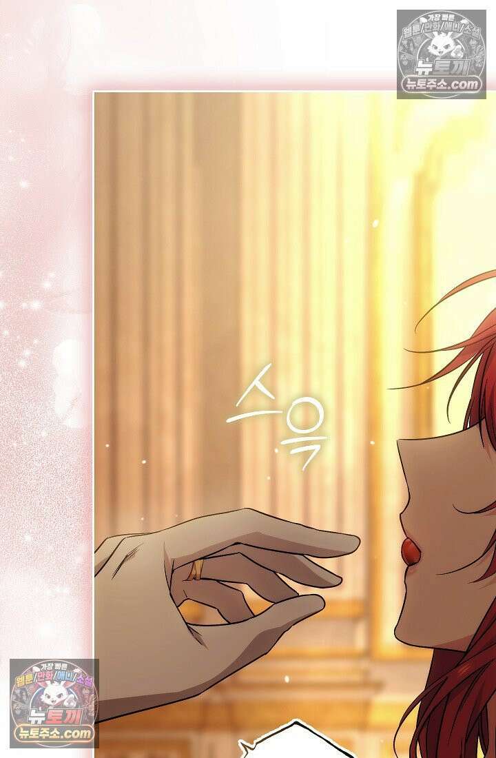 아도니스 308화 32