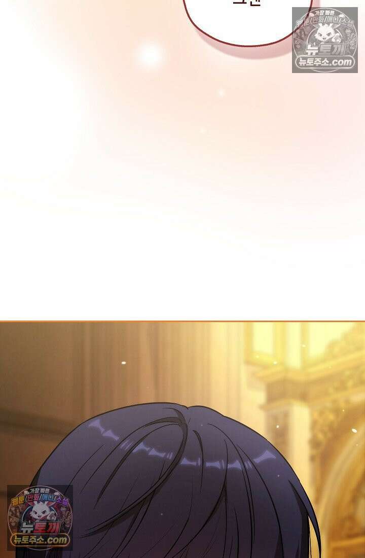 아도니스 308화 36