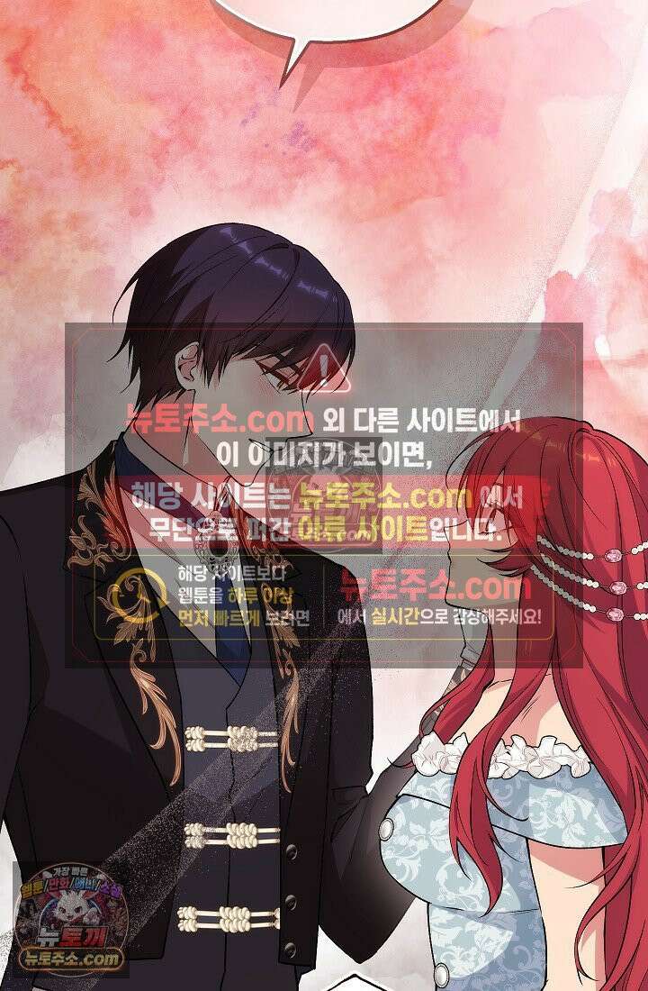 아도니스 308화 43