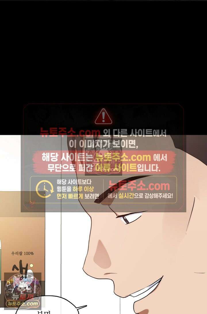 저승식당 119화 15