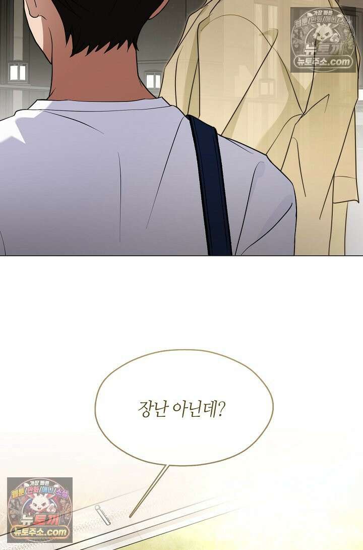 저승식당 119화 20