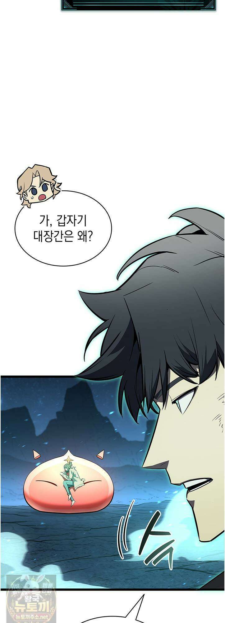 재앙급 영웅님이 귀환하셨다 178화 3