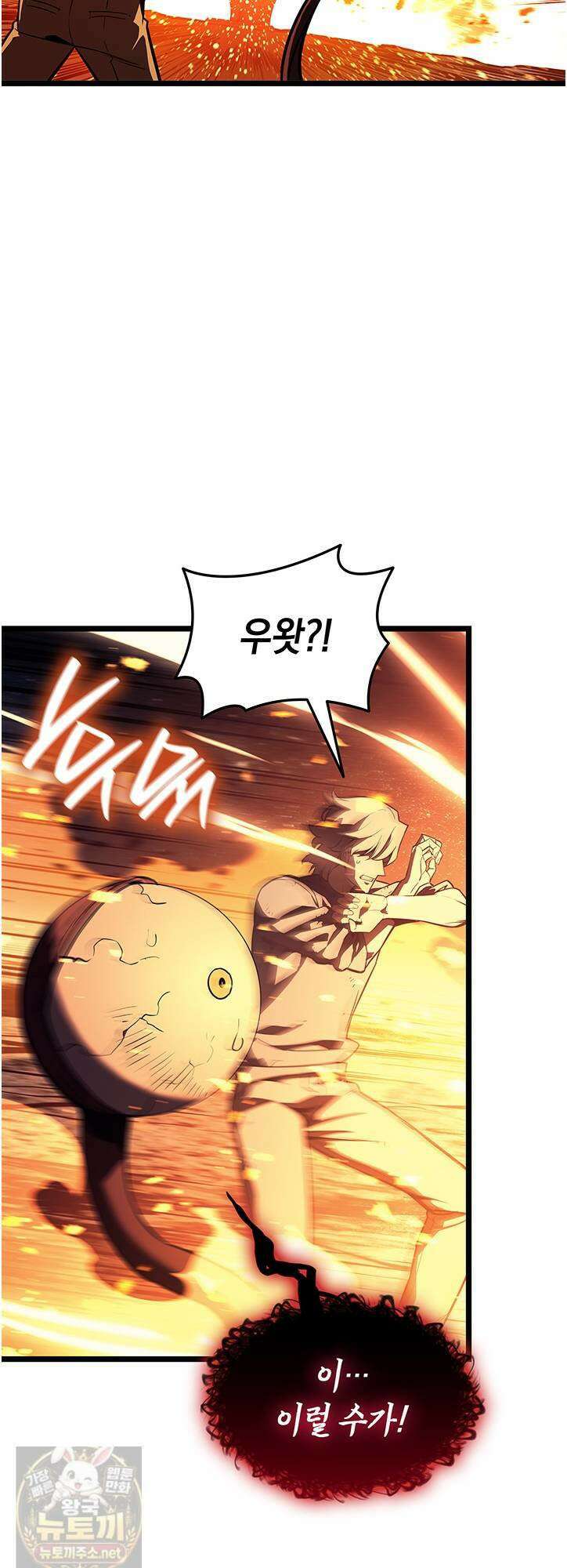 재앙급 영웅님이 귀환하셨다 178화 26