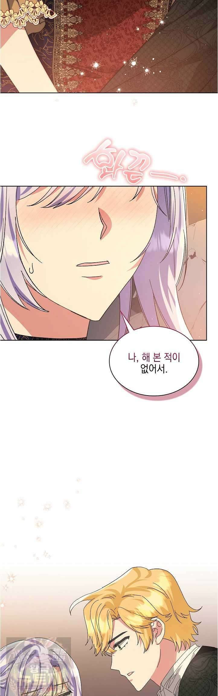 내 남편의 아내가 돌아왔다 60화 3