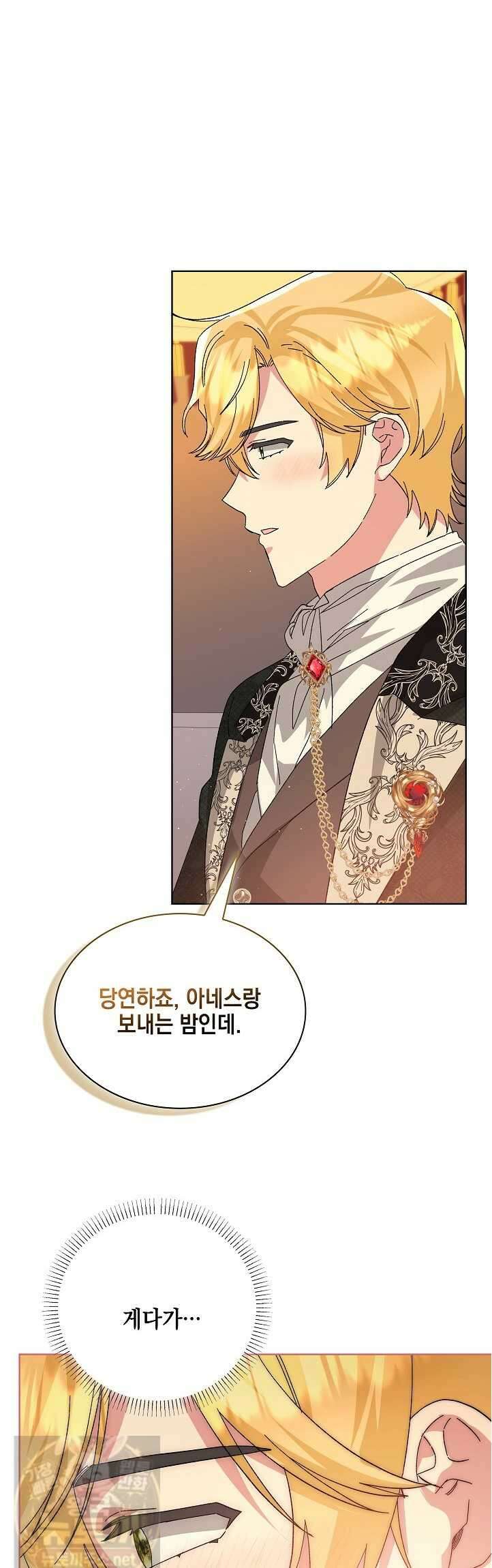 내 남편의 아내가 돌아왔다 60화 11