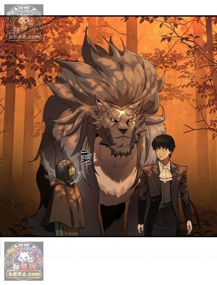 S급 집사 9화 7