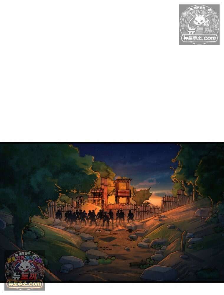 S급 집사 9화 24